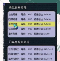 游戏小号养成攻略,快速提升战力,避开常见误区 游戏小号养成攻略,快速提升战力,避开常见误区