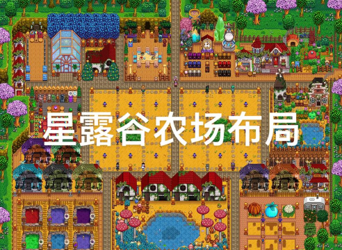 谷物语是什么游戏,休闲农场玩法,治愈系体验 谷物语是什么游戏,休闲农场玩法,治愈系体验