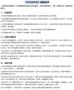 雨蛙弹幕游戏怎么玩,掌握核心技巧,轻松应对弹幕挑战 雨蛙弹幕游戏怎么玩,掌握核心技巧,轻松应对弹幕挑战