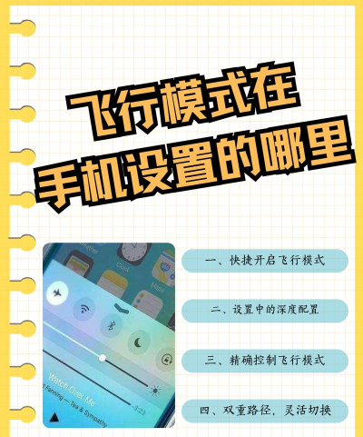 手机游戏起飞攻略,快速上手技巧,新手必看指南 手机游戏起飞攻略,快速上手技巧,新手必看指南