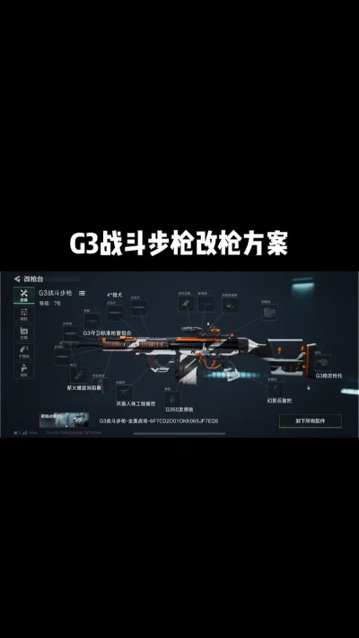 射击游戏组装攻略,硬件选择要点,性能优化技巧 射击游戏组装攻略,硬件选择要点,性能优化技巧