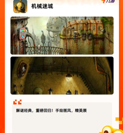 手游局域网联机,实现本地畅玩,告别网络延迟 手游局域网联机,实现本地畅玩,告别网络延迟