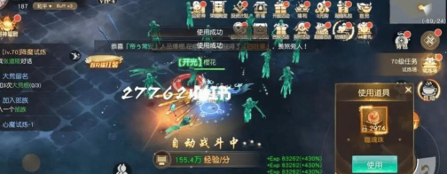 手游英魂之刃客服中心,解决游戏难题,获取官方帮助 手游英魂之刃客服中心,解决游戏难题,获取官方帮助