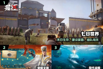 烧钱2是什么游戏,玩法特点介绍,适合人群分析 烧钱2是什么游戏,玩法特点介绍,适合人群分析