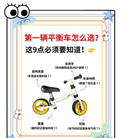 儿童怎么玩平车游戏,掌握安全要点,享受快乐时光 儿童怎么玩平车游戏,掌握安全要点,享受快乐时光