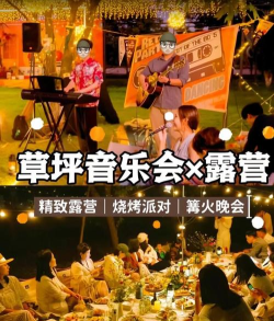 草坡能玩什么游戏,亲子互动首选,户外乐趣无穷 草坡能玩什么游戏,亲子互动首选,户外乐趣无穷