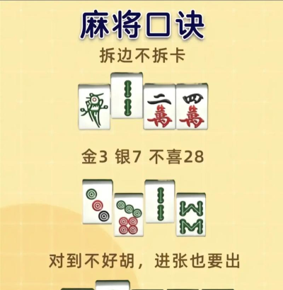 摸骨牌是什么游戏,玩法规则介绍,新手入门指南 摸骨牌是什么游戏,玩法规则介绍,新手入门指南