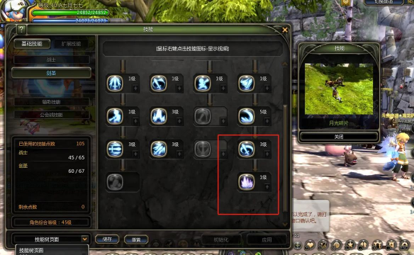 剑圣ol是什么游戏,核心玩法介绍,适合哪些玩家 剑圣ol是什么游戏,核心玩法介绍,适合哪些玩家