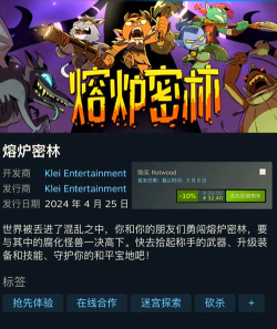 科雷有什么游戏,热门作品盘点,玩家选择参考 科雷有什么游戏,热门作品盘点,玩家选择参考