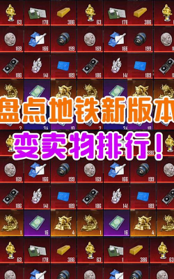 玩什么游戏能交易,虚拟物品变现,热门选择盘点 玩什么游戏能交易,虚拟物品变现,热门选择盘点