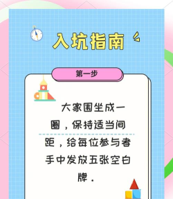 保护黄脸游戏怎么玩,掌握核心规则,快速上手体验 保护黄脸游戏怎么玩,掌握核心规则,快速上手体验