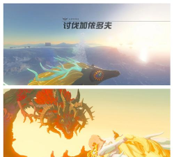 迷你世界手游火龙在哪,寻找方法,刷新位置 迷你世界手游火龙在哪,寻找方法,刷新位置