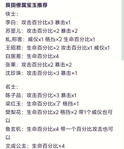 江白是什么游戏,玩法特色解析,新手入门指南 江白是什么游戏,玩法特色解析,新手入门指南