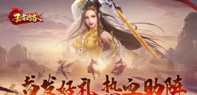 手游轩辕传奇怎么直播,轻松上手,分享游戏乐趣 手游轩辕传奇怎么直播,轻松上手,分享游戏乐趣