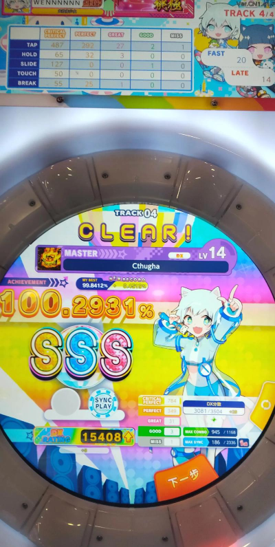 打mai是什么游戏,玩法介绍,适合人群 打mai是什么游戏,玩法介绍,适合人群