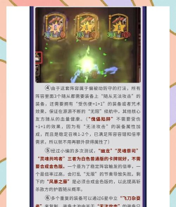 木偶机制游戏攻略,掌握核心技巧,轻松通关无压力 木偶机制游戏攻略,掌握核心技巧,轻松通关无压力