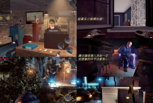 北美小偷游戏怎么玩,掌握核心规则,体验刺激乐趣 北美小偷游戏怎么玩,掌握核心规则,体验刺激乐趣