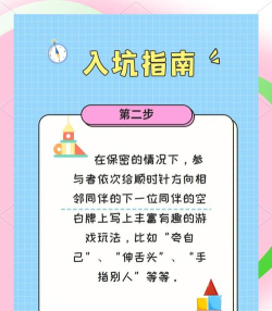 陷阱教程游戏攻略,掌握核心技巧,轻松应对挑战 陷阱教程游戏攻略,掌握核心技巧,轻松应对挑战