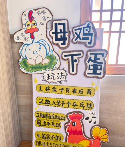 鸡毛儿童游戏怎么玩,简单有趣,亲子互动好选择 鸡毛儿童游戏怎么玩,简单有趣,亲子互动好选择