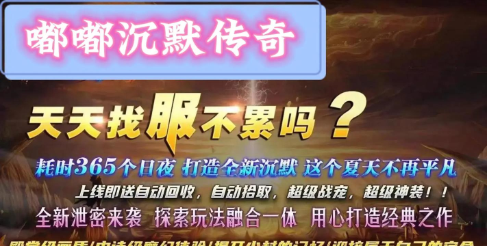 沉默嘟嘟是什么游戏,玩法特色介绍,适合人群分析 沉默嘟嘟是什么游戏,玩法特色介绍,适合人群分析