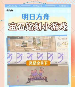 明日游戏通关攻略,关键技巧分享,轻松过关指南 明日游戏通关攻略,关键技巧分享,轻松过关指南