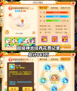 指尖梦幻手游神兽攻略,获取途径解析,培养技巧分享 指尖梦幻手游神兽攻略,获取途径解析,培养技巧分享