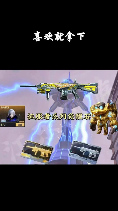 cf手游挑战速刷,提升通关效率,掌握核心技巧 cf手游挑战速刷,提升通关效率,掌握核心技巧