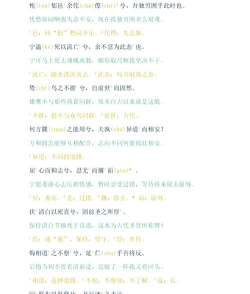 离骚小游戏攻略,掌握核心玩法,轻松通关不卡关 离骚小游戏攻略,掌握核心玩法,轻松通关不卡关