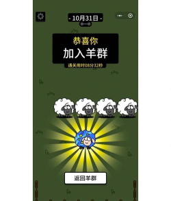 蜘蛛校车游戏攻略,掌握核心技巧,轻松通关无压力 蜘蛛校车游戏攻略,掌握核心技巧,轻松通关无压力