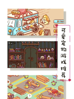 猫咪办公游戏攻略,轻松上手,快速通关 猫咪办公游戏攻略,轻松上手,快速通关