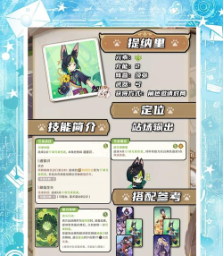 魔禁手游角色攻略,技能搭配技巧,实战操作要点 魔禁手游角色攻略,技能搭配技巧,实战操作要点