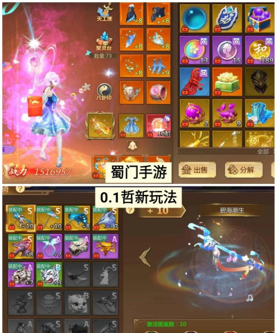 蜀门手游怎么刷钱,掌握核心方法,提升游戏体验 蜀门手游怎么刷钱,掌握核心方法,提升游戏体验