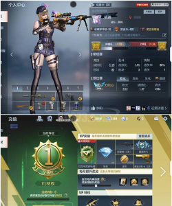 cf手游体验服大全,抢先体验新内容,获取最新资讯 cf手游体验服大全,抢先体验新内容,获取最新资讯