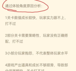 深入游戏攻略人数,提升团队效率,优化战斗体验 深入游戏攻略人数,提升团队效率,优化战斗体验