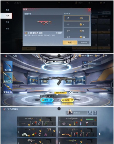 手游版的穿越火线,枪战体验如何,新手怎么上手 手游版的穿越火线,枪战体验如何,新手怎么上手