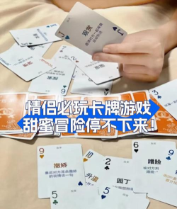 游戏cp关系攻略,建立默契配合,提升游戏体验 游戏cp关系攻略,建立默契配合,提升游戏体验