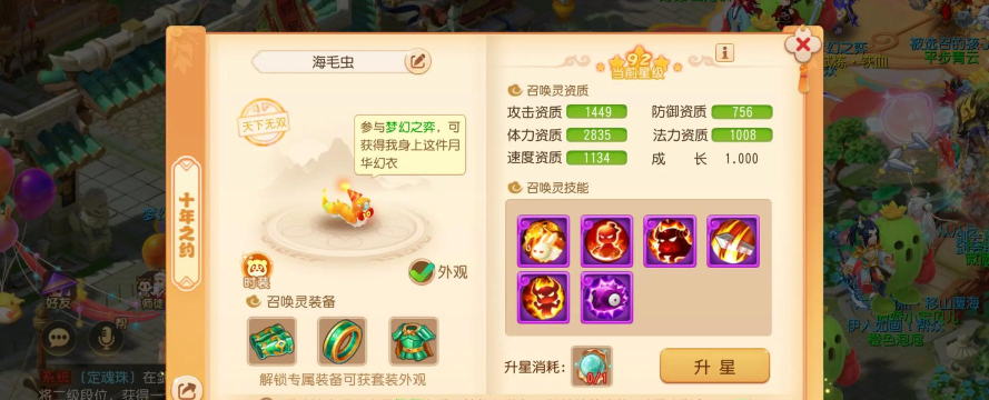 梦幻手游大唐后发,技能效果解析,实战运用技巧 梦幻手游大唐后发,技能效果解析,实战运用技巧