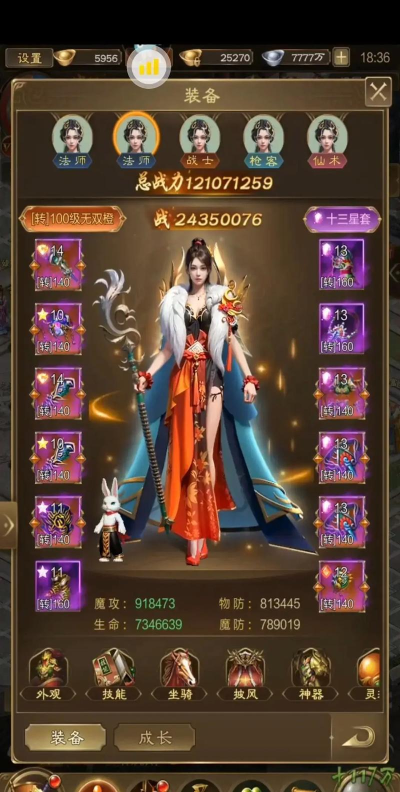 巨人征途2手游攻略,新手快速上手,核心玩法解析 巨人征途2手游攻略,新手快速上手,核心玩法解析