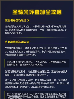 光环玩家是什么游戏,核心玩法介绍,适合人群分析 光环玩家是什么游戏,核心玩法介绍,适合人群分析