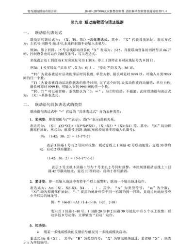 小火主机游戏怎么玩,新手入门指南,轻松上手技巧 小火主机游戏怎么玩,新手入门指南,轻松上手技巧