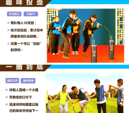 绕圈击掌游戏怎么玩,简单上手,欢乐互动 绕圈击掌游戏怎么玩,简单上手,欢乐互动