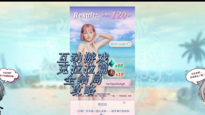 女性向恋爱游戏手游,沉浸式恋爱体验,满足少女心幻想 女性向恋爱游戏手游,沉浸式恋爱体验,满足少女心幻想