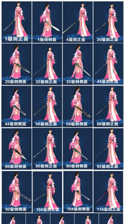 手游倩女射手武器拓本,获取途径,外观选择 手游倩女射手武器拓本,获取途径,外观选择