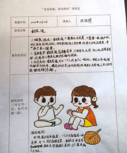 捉泥鳅游戏怎么玩,掌握核心规则,体验童年乐趣 捉泥鳅游戏怎么玩,掌握核心规则,体验童年乐趣