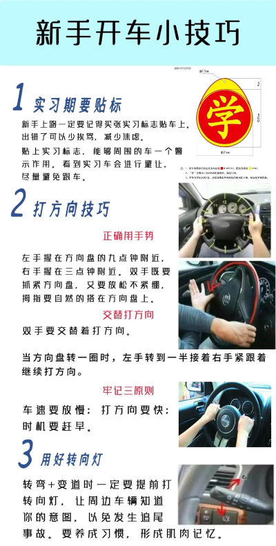 什么游戏能教开车,真实体验,驾驶技巧提升 什么游戏能教开车,真实体验,驾驶技巧提升