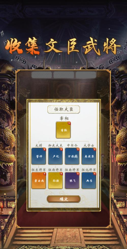 帝王游戏升级攻略,快速提升等级,掌握核心技巧 帝王游戏升级攻略,快速提升等级,掌握核心技巧