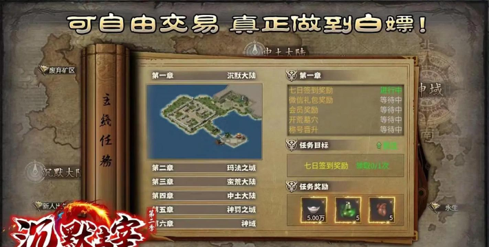 征战沉默游戏攻略,快速上手技巧,新手避坑指南 征战沉默游戏攻略,快速上手技巧,新手避坑指南