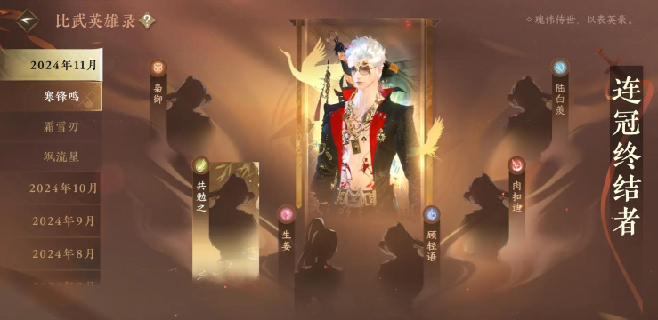 寂寞如雪是什么游戏,玩法特色介绍,适合哪些玩家 寂寞如雪是什么游戏,玩法特色介绍,适合哪些玩家