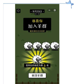 小羊逃跑游戏攻略,掌握核心技巧,轻松通关无压力 小羊逃跑游戏攻略,掌握核心技巧,轻松通关无压力