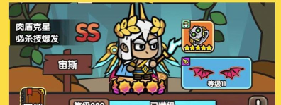 宙斯角色游戏怎么玩,新手入门指南,快速上手技巧 宙斯角色游戏怎么玩,新手入门指南,快速上手技巧